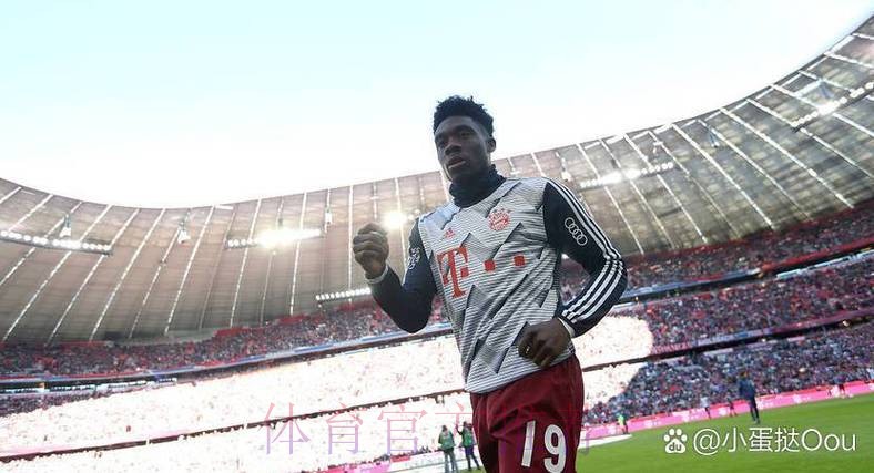 阿斯:皇马对戴维斯出价3000万 拜仁要价5000万