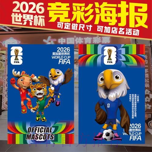 世界杯竞猜平台官网入口