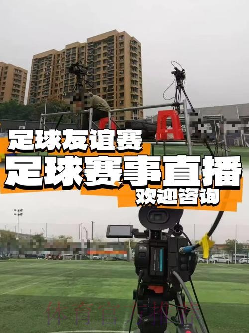 世界杯现场直播的最佳方式