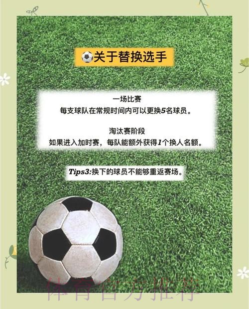世界杯投注指南：轻松掌握多种玩法