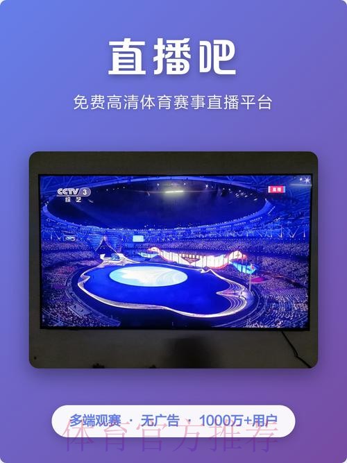 如何获取世界杯直播下载最新网址