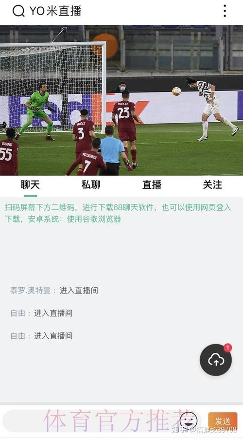 如何获取世界杯直播下载最新网址