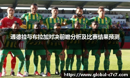 c7娱乐
