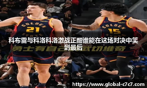 c7娱乐官方网站